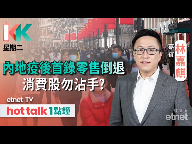  KK星期二