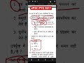 UPSC PYQ 2011 HINDI MEDIUM 📃 #upsc #pyq #drishtiias #hindi #medium #upsccivilservice #prelimsexam