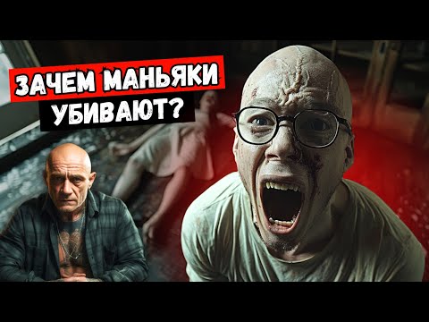 Чем мозг серийного убийцы отличается от вашего