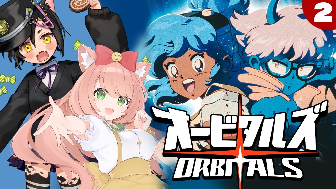 【#PR】『オービタルズ Orbitals』初見プレイ!今日もゆりっぺちゃんと宇宙を探検するよ!【博多弁猫Vtuberゆっきん】