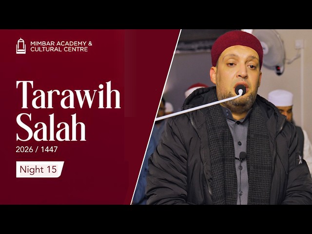 Tarawih Night 15 | Qari Dr Muhammad Rajab Khalifa