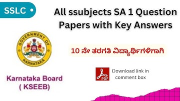 10th all subject SA 1 question papers with key answers by KSEAB | SSLC Bord SA Question papers