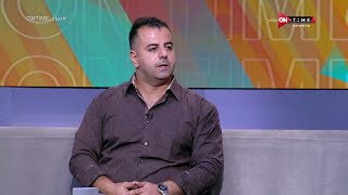 صباح ONTime - لقاء مميز مع عمرو الخشاب المحلل الرياضي في ضيافة فرح علي