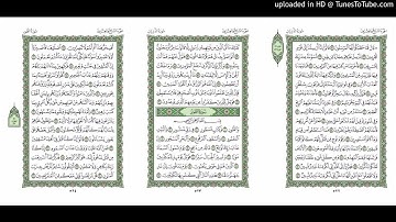 موقع القران يوميا | الجزء 27 | الربع 1 | القارئ: محمود علي البنا