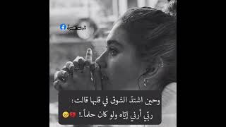 جميع صور حزينه مع موسيقى تقطع القلب 💔🥺