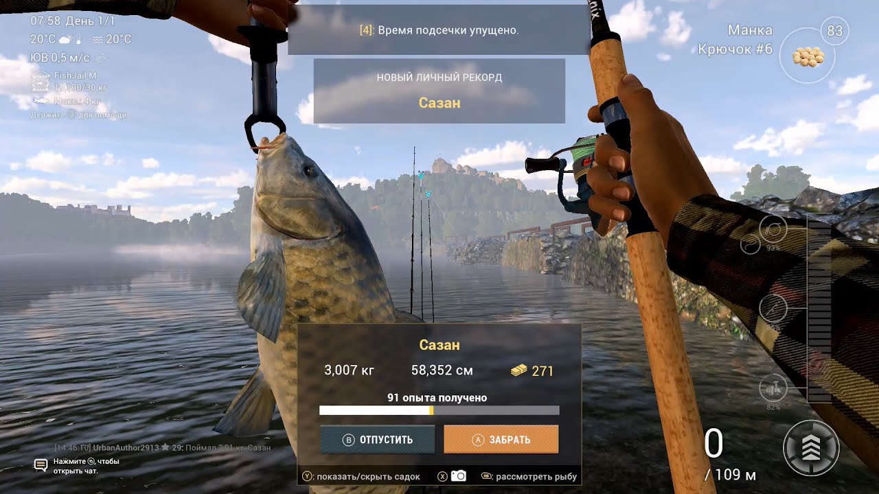 Рыбалка на планете. Fishing planet сазан. Fishing planet сазан. Fishing planet сазан. Щукожор fishing planet.