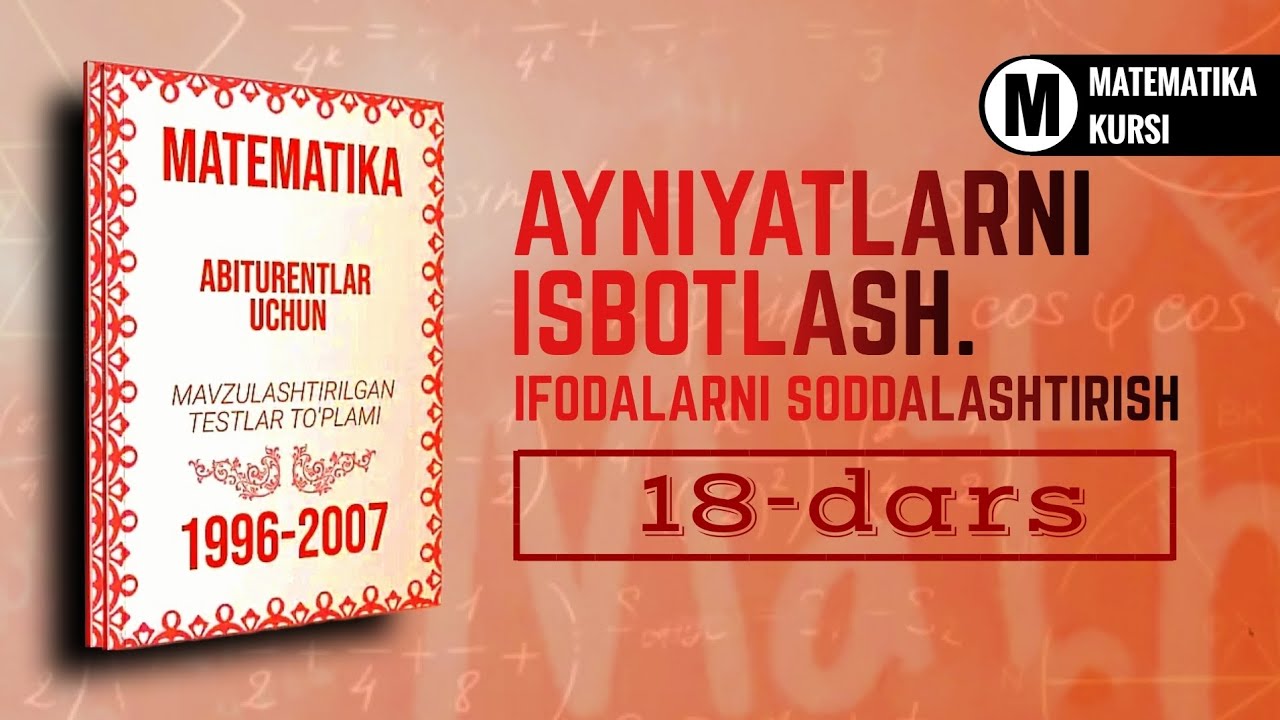Ayniyatlarni Isbotlash | 1996-2007 Kitobidan | (18-dars)