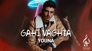 Youna Ahmadi - Gahi Vaghta | OFFICIAL TRACK ( یونا احمدی - گاهی وقتا )