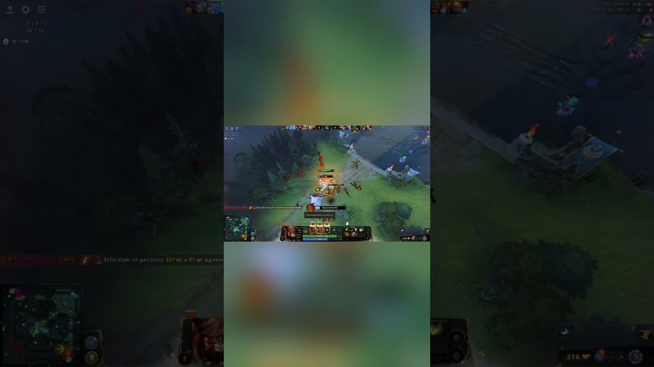 Переигран на скиле ! 