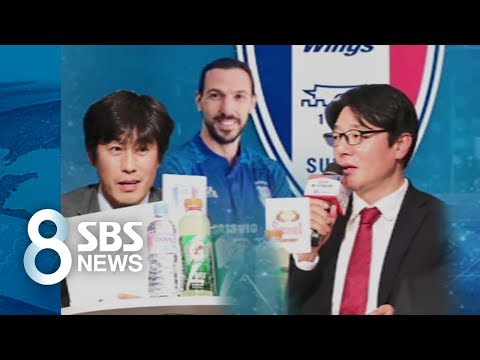 '기 싸움'부터 만만치 않아…K리그 내달 1일 개막 / SBS