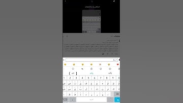 استغفر الله العظيم واتوب اليه قرآن كريم