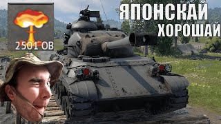 видео: НЕМЦЕСКОТ , ВПЕРЕД!!  #warthunder картинка: НЕМЦЕСКОТ , ВПЕРЕД!!  #warthunder