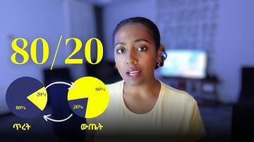 How the 80/20 Rule Can Change Your Productivity Forever