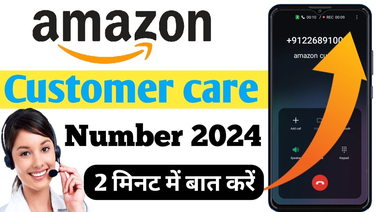 amazon customer care number 2024 amazon customer care se kaise baat