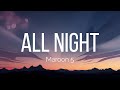 Maroon 5 All Night Lyrics Maroon 5 All Night Lyrics