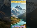 मेरी एकल गाथा/Solo Kisahku