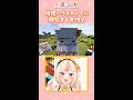 ガンダム立像の建設中に事件は起こった #shorts #ガンダム #マイクラ