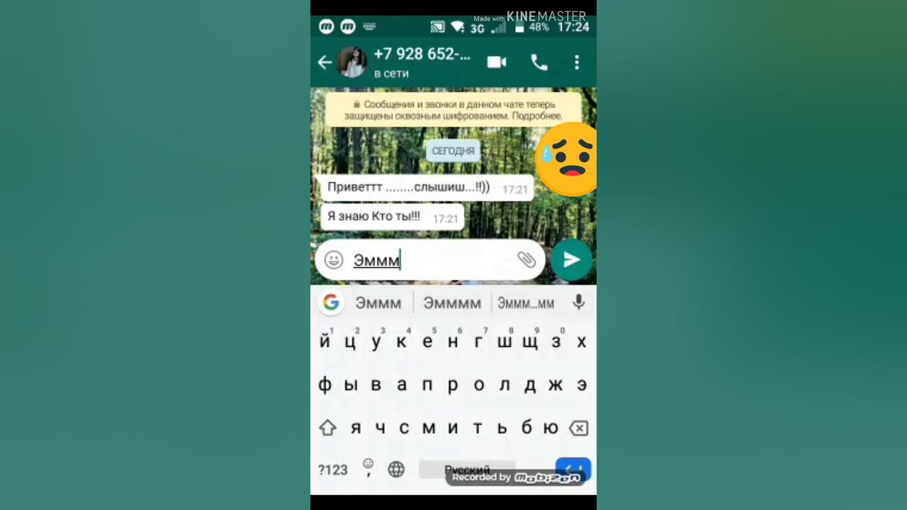 номер джефф убийца ватсап. настоящий номер джеффа убийцы номер. номер настоящего джеффа убийцы. номер джеффа убийцы настоящий. страшные переписки с джеффом убийцей.