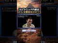 クフ王の大ピラミッドはどんな構造か？｜エジプト考古学者/河江肖剰