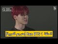 الحلقة 1 Run BTS [مترجمة للعربية]