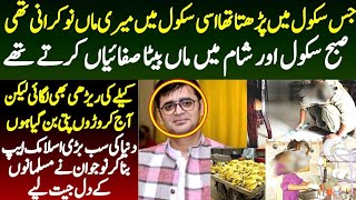 Exclusive Interview of Islam 360 Founder Zahid Hussain Cheepa | Mera Pakistan screenshot 5