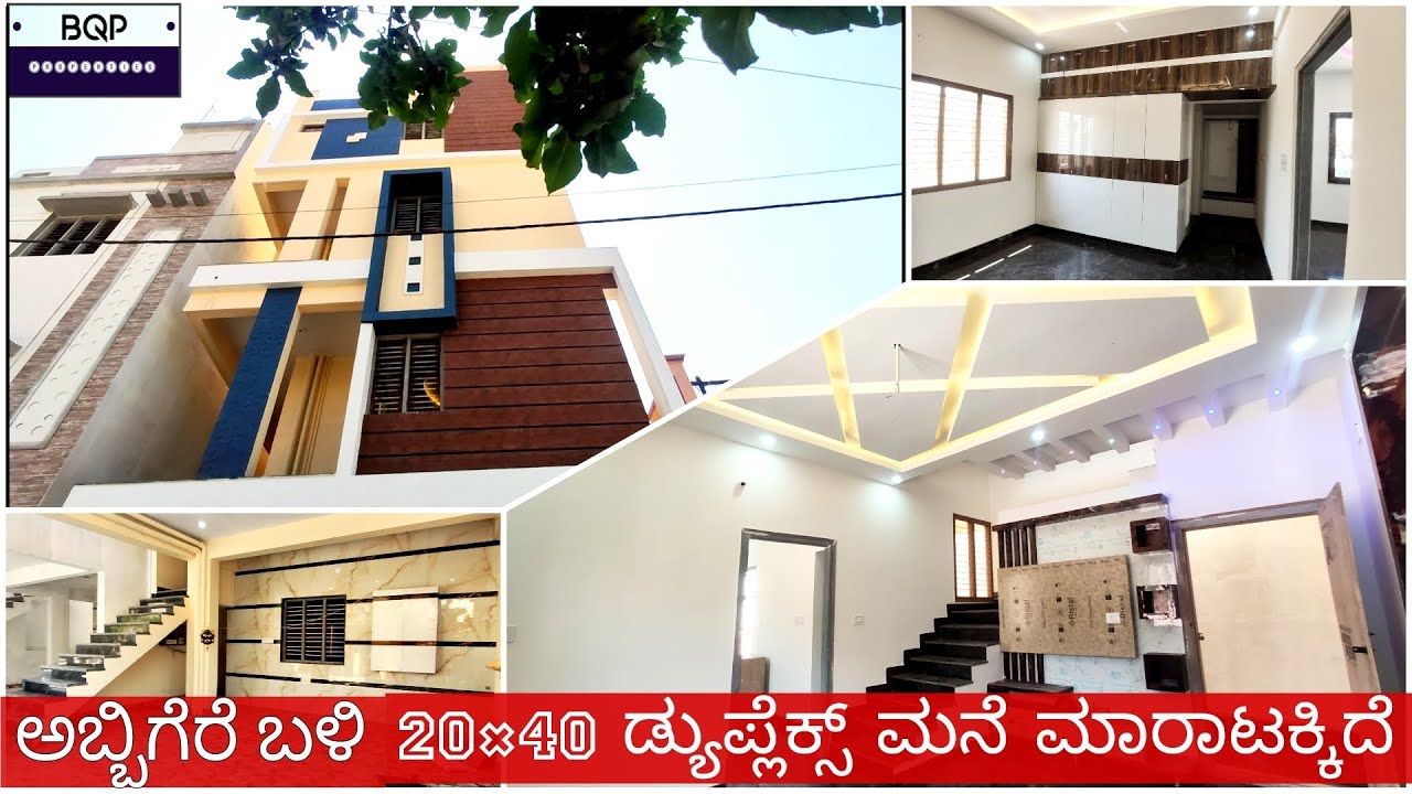 20×40 Duplex House for sale Near Abbigere Bangalore 58 BQPProperties YouTube