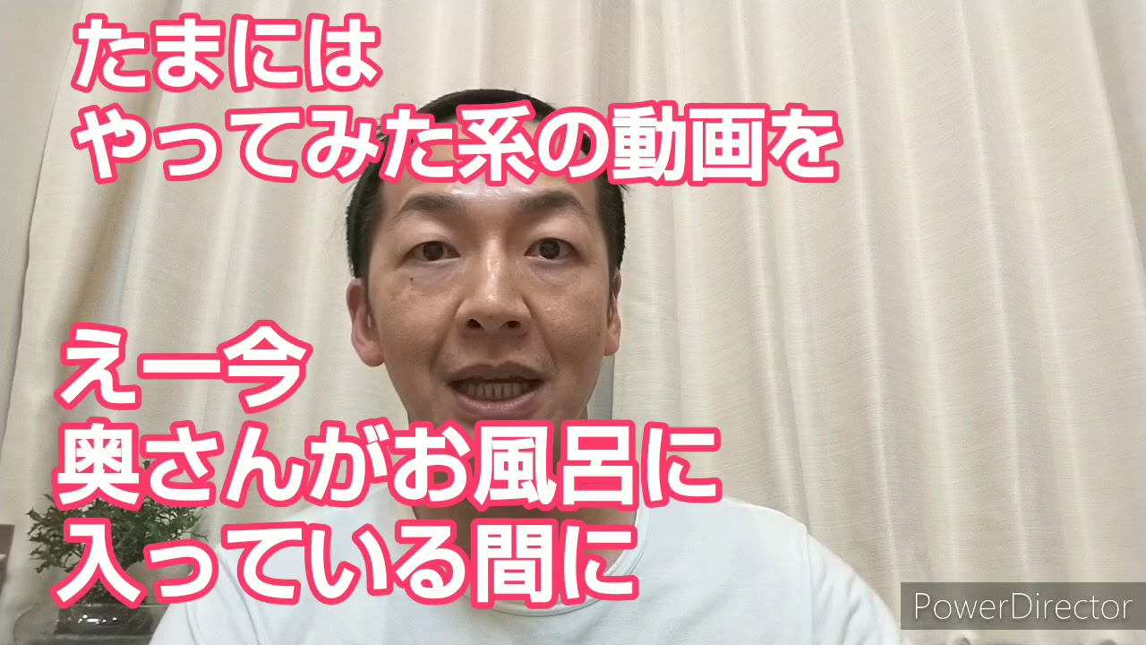顔半分に美顔器(PERFECT LIFTENSION)使ってみた - YouTube