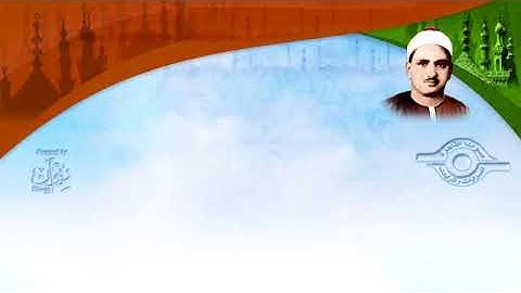 الشيخ المنشاوي سورة عبس مُرتَّل