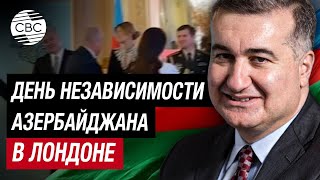 В Столице Великобритании Отметили День Независимости Азербайджана