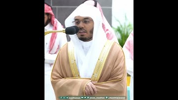 فَأَصۡبَحَ فِي ٱلۡمَدِينَةِ خَآئِفٗا يَتَرَقَّبُ~تلاوة بديعة لفضيلة الشيخ أ.د ياسر الدوسري