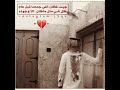اشهد ان البعد شين