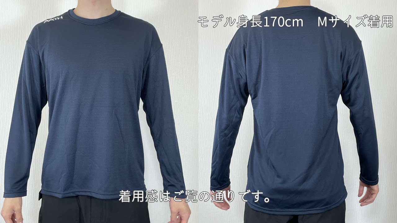 I4-05【カラー：マゼンタ サイズ：L】リカバリーウェア ロングTシャツ（品番：AAJ99302） 新潟県長岡市｜ふるさとチョイス  ふるさと納税サイト