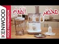 ⚓ محضر طعام كينوود