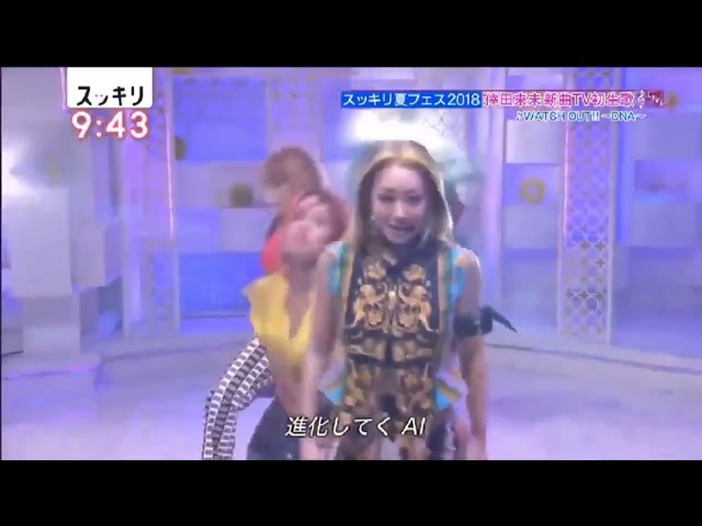 倖田來未  WATCH OUT!!  ～DNA～ class=