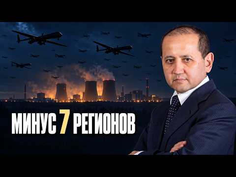 10,000 drones will wipe out Russia. And Tokayev will be left alone