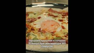 Рецепт полезного, вкусного и сытного завтрака l Среда питания Zepter #посуда #zepter #еда