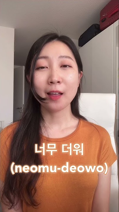 arbeit auf koreanisch