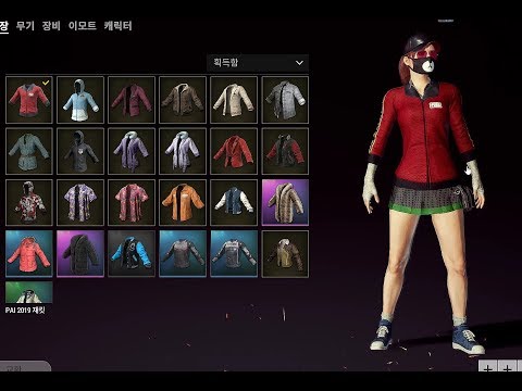 배그 PAI 스킨 착용샷 / 얻는법 총정리 (PUBG 2019 PAI SKIN MASK+JACKET)