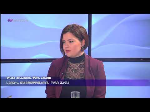 მეჩვენება, რომ იუსტიციის მინისტრი აკნინებს გადაწყვეტილების მნიშვნელობას - ანა ნაცვლიშვილი