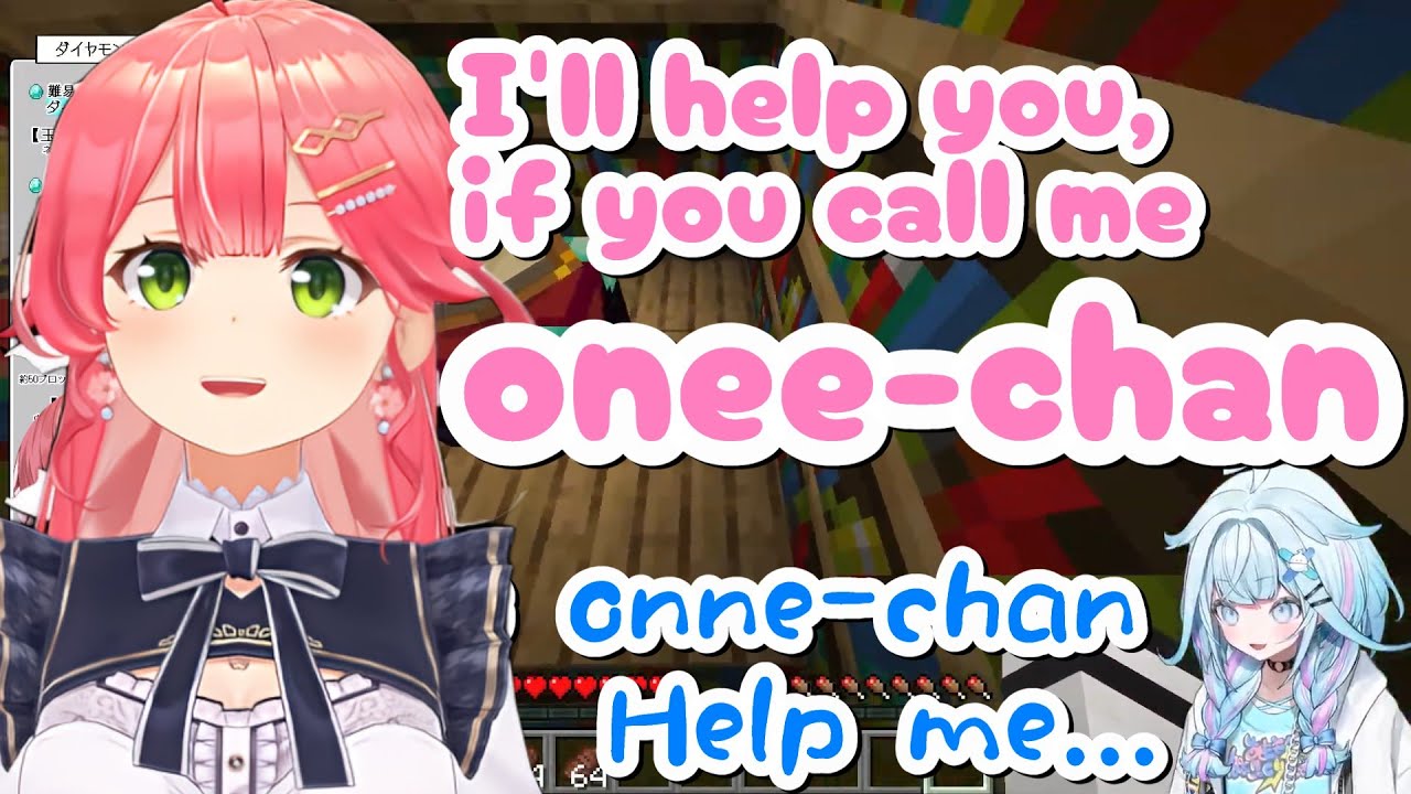 【EN sub】Miko, who wants to be Su's sister (onee-chan) and Su, who doesn’t want to be (imoto).