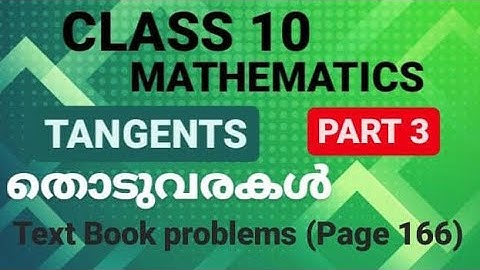Tangents | Class 10 /  Text book problems page 166 #maths #part3    #sslc special