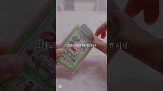 이 영상을 보시는 사람 모두  일끄에여 #music #아이브 #포카챠 #포카포장 #제발떠라 #다이브 #다이브…