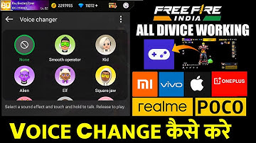 How To Change Voice in Free Fire | Voice Change Kaise Kare Free Fire Main | Voice Changer App 2025