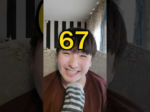   6 7