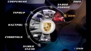 Need For Speed 5: Porsche Unleashed OST-Modern Era Menu (PsOne)