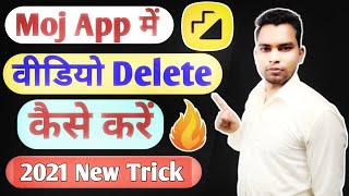Moj App Me Video Delete Kaise Kare | How To Delete Video In Moj App| Moj App Video Delete Kaise Kare