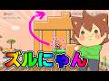 しっぽマリオでズルにゃん出来るぞ!!!【スーパーマリオメーカー2#956】ゆっくり実況プレイ【Super Mario Maker 2】