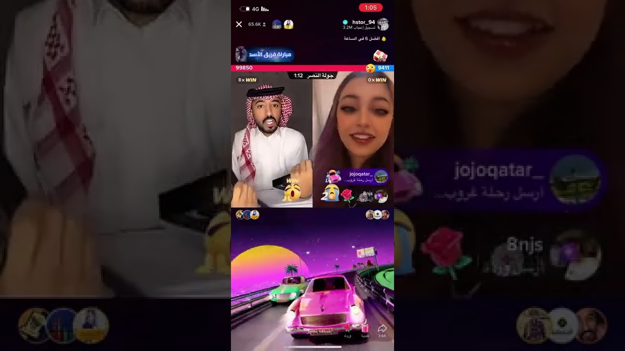 بث هستور مع ساره وامها ضحك😅😅