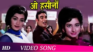 Meri Lottery Lag Jaane Wali Hai (HD) | Holi Aaee Re (1970) | Mala Sinha | Kalyanji Anandji Hits