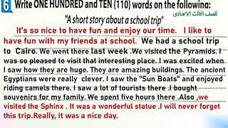 براجراف عن قصة قصيرة عن رحلة المدرسةA school trip    للمرحلة الاعدادىة